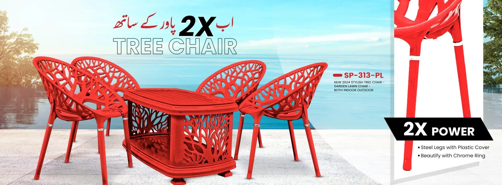 imgi_107_Tree-Chair-7_x1024